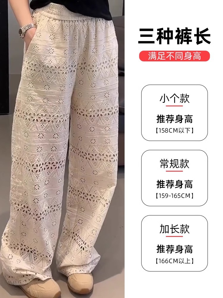 レースの透かし彫りの広い足のズボンの女性の夏の2025新型の高い腰のまっすぐな筒の垂れ下がった感のカジュアルな小さい背の氷のシルクの涼しいズボン