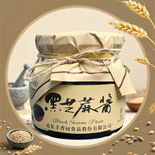 206g纯黑芝麻酱厂家 月子使用纯黑芝麻酱 厂家供应纯黑芝麻酱厂家
