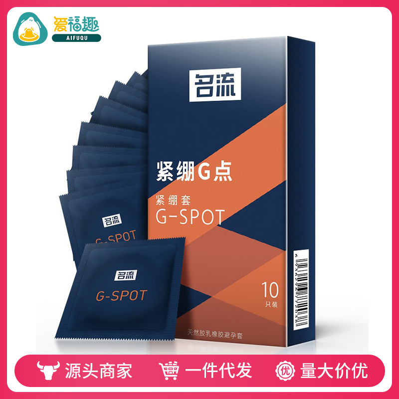Celebrity Condoms G-Spot Tight 10-Pack Spot Tight Ultra-Tight First-Hand Adult Products Wholesale Supply Celebrity Condoms G-Spot Tight 10-Pack Spot Tight Ultra-Tight First-Hand Adult Products Wholesale Supply