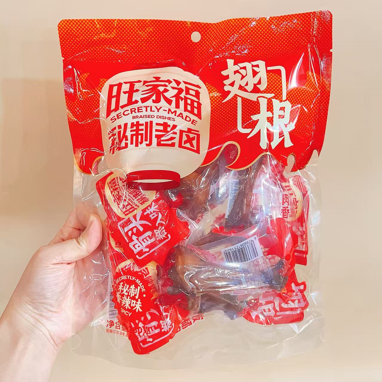 微信图片_20251219143808_3781_24