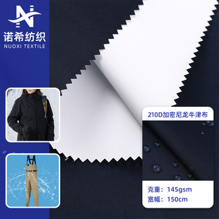 210D��������ţ�� ��ˮ�T��5000mm��ˮѝ�_�h��������ţ��