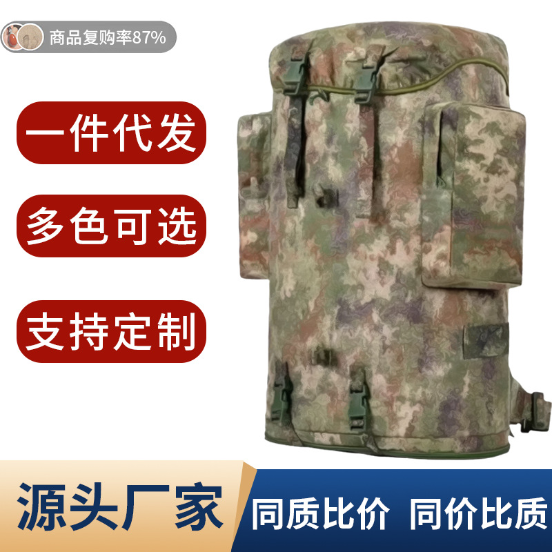 厂家批发迷彩背囊21XK丛林荒漠新款式携行具01b战术背包一件代发