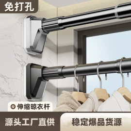 晾衣杆、衣叉;窗帘杆罗马杆;成品窗帘