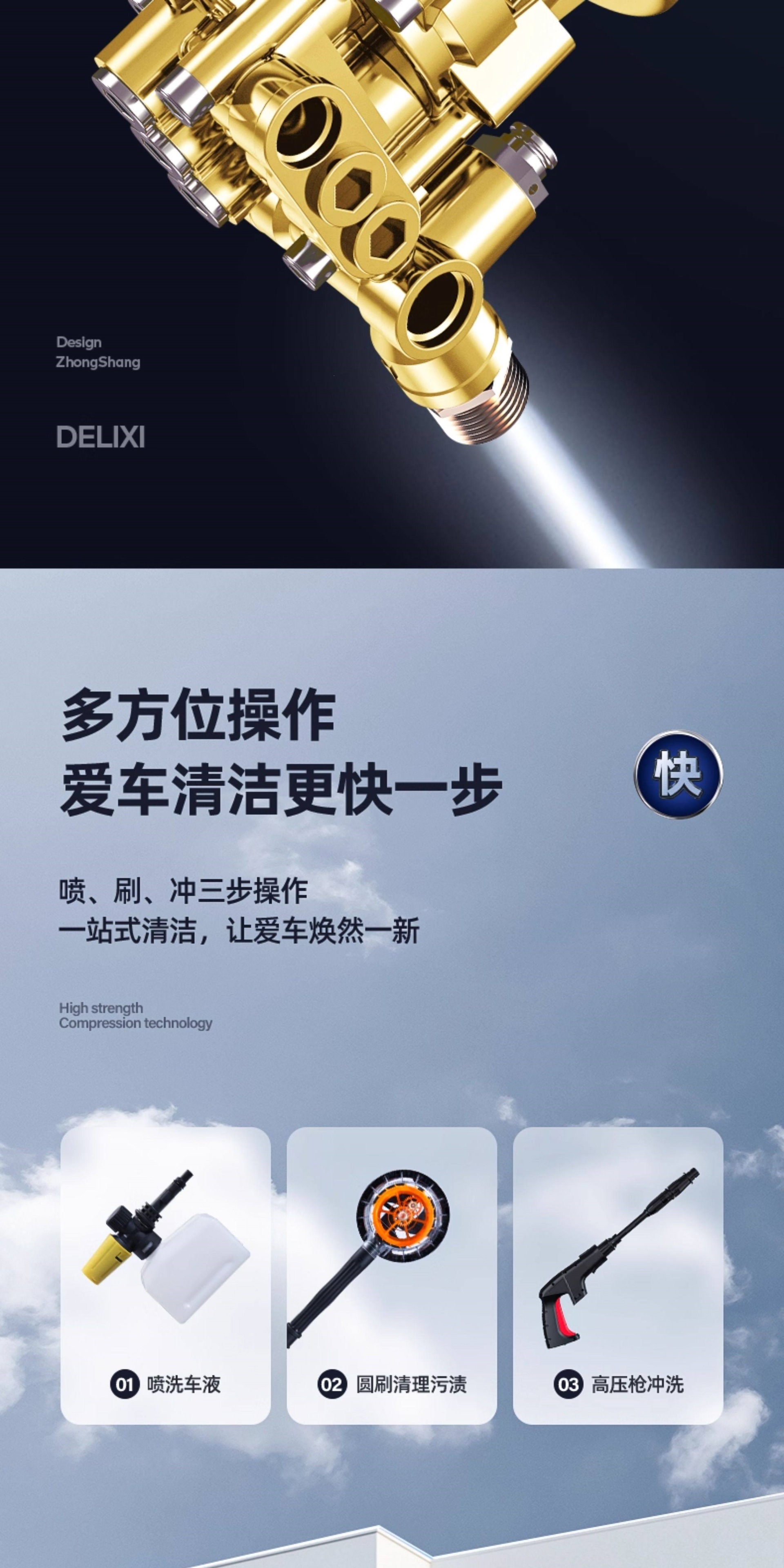 Delixi Car Washing Machine High-Pressure Water Gun Household 220V High-Power Portable Cleaning Machine Booster Pump Powerful Floor Cleaning Machine
