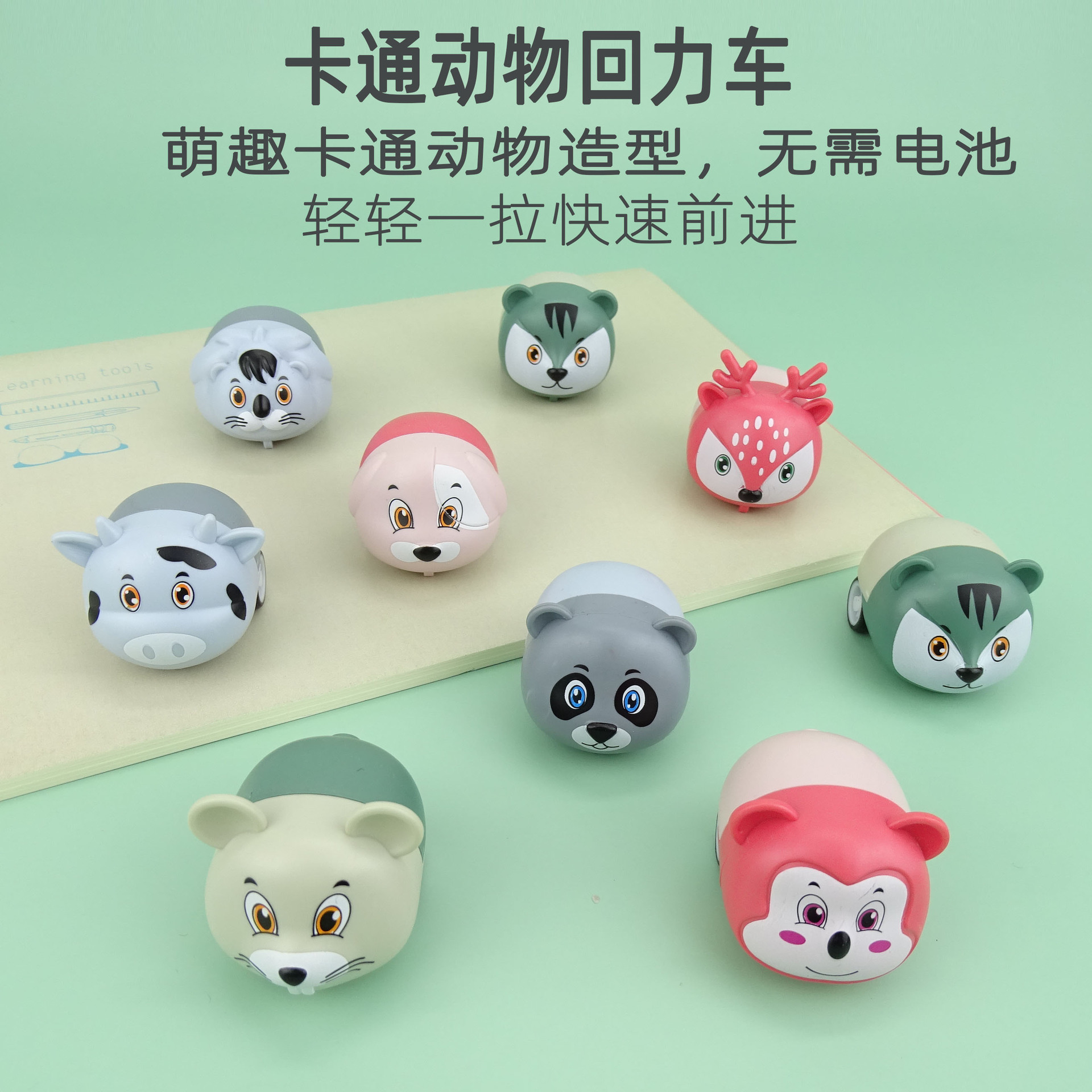 兒童小玩具卡通迷妳萌趣動物回力小汽車小禮品趣味獎品廠家批發