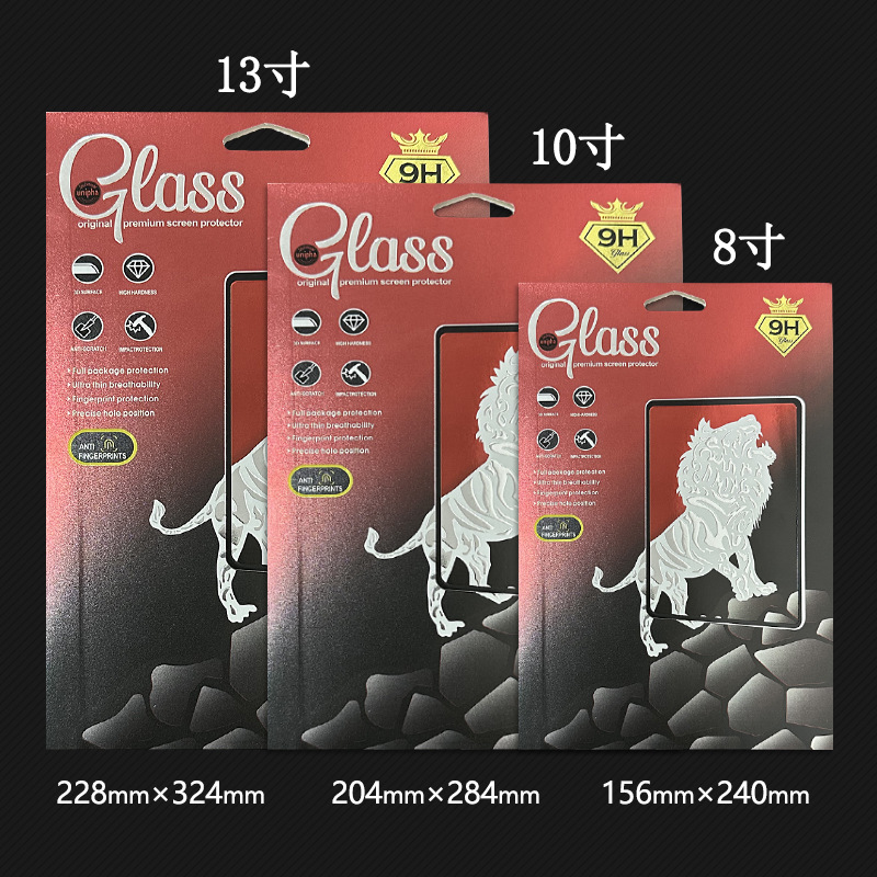 蘋果平板鋼化膜81013寸 12.9寸銀卡紙獅子屏幕保護膜包裝盒子