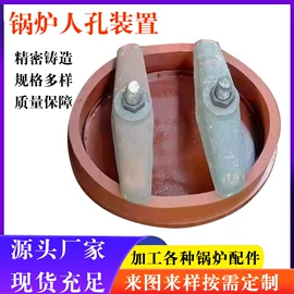 炉排;锅炉配附件;销及键