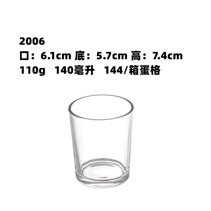 卸売透明ガラスキャンドルカップ diy アロマキャンドルカップキャンドルホルダー正方形ラウンドキャンドルカップロゴ付き|undefined