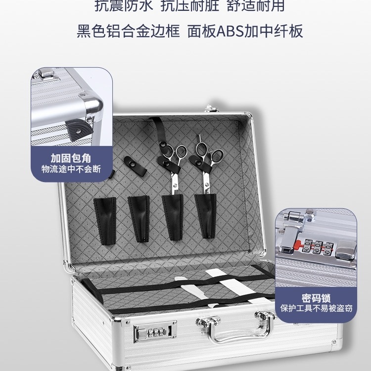 美发理发工具箱发型师理发专用潮流包密码锁手提高档剪刀收纳盒