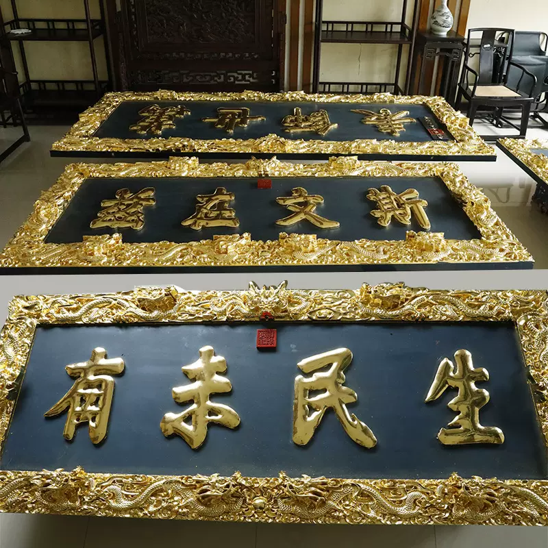 中式复古传统门牌匾木雕工艺牌匾 手工仿古樟木木质寺庙招牌牌匾