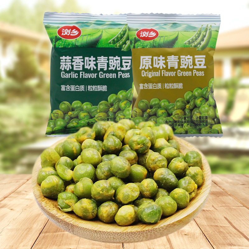 浏乡青豆豌豆粒原味蒜香味整包5斤小吃炒货零食品批发休闲食品