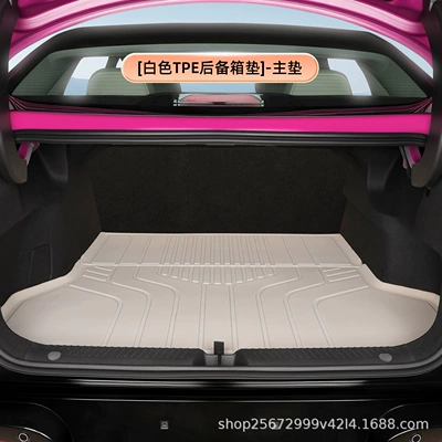 Suitable for the 2026 model of the Arcfox Beta S3 trunk mat, a special TPE car trunk mat for BAIC vehicles (Trunk Mat) - whitetpe-trunk-mat-main-mat-extreme-fox-beta-s3