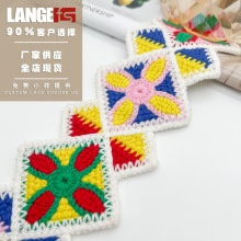 现货特色绣花仿钩针服装鞋帽花边刺绣菱形民族水溶仿手钩棉线花边