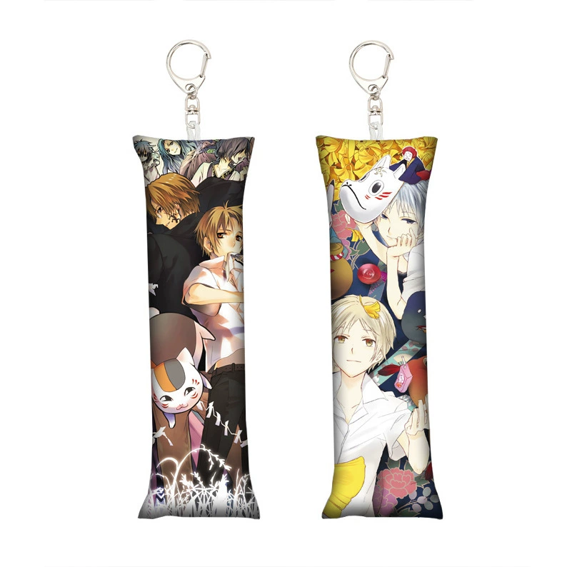 [动漫排球少年小抱枕钥匙扣迷你书包挂件挂饰Mini Dakimakura]