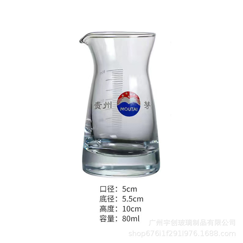 Tazas de licores de pies altos, cajas de regalo de licor, tazas de licor de vidrio sin plomo, tazas de licor de pequeño tamaño