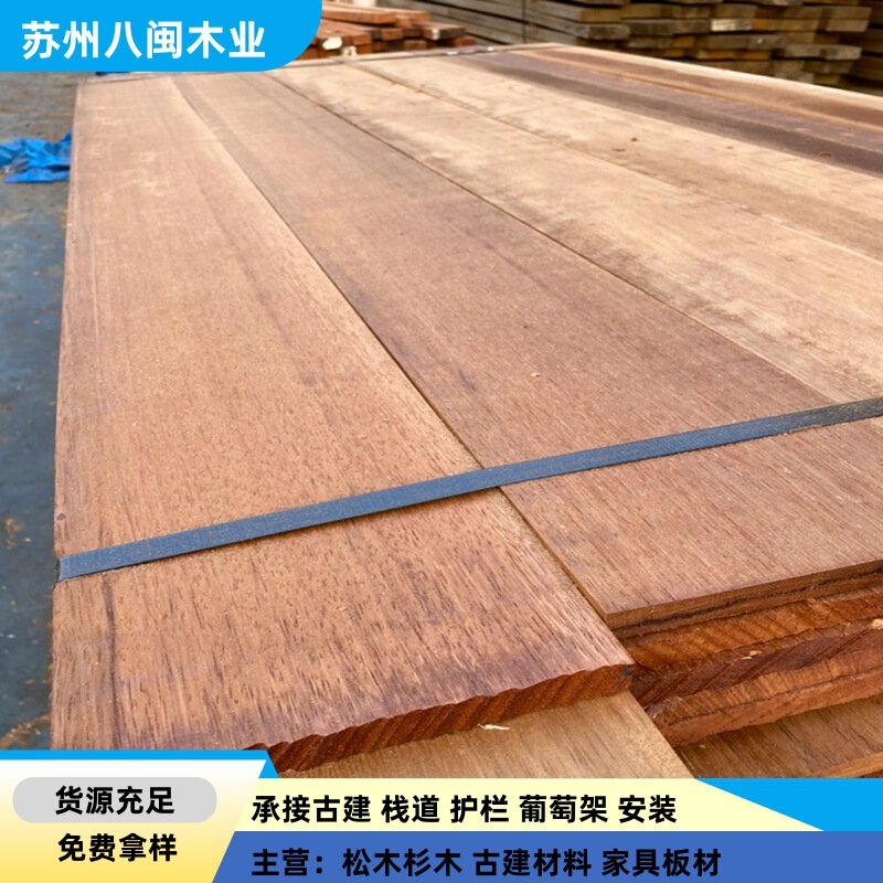 Pineapple Grids Logs Wholesale African Pineapple Grids Wood Antiseptic Wood Board Willow Eucalyptus Solid Wood Ancestral Hall Ancient Building Hardwood