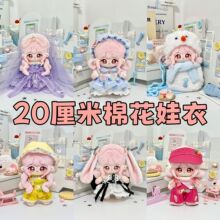 20cm�޻�������Ů��ͨ��20�����޻�����ȹ�ӱ���ѝ���b��ż�·�