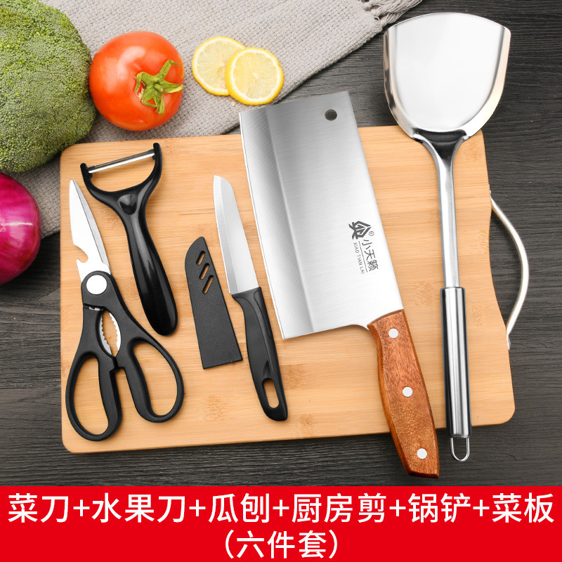 Kit de cuchillos combinación de conjunto completo de utensilios de cocina domésticos Yangjiang cocina 2 en 1 cuchillo de cocina tablero de cocina cuchillo de corte de alimentos suplementarios tablero de corte