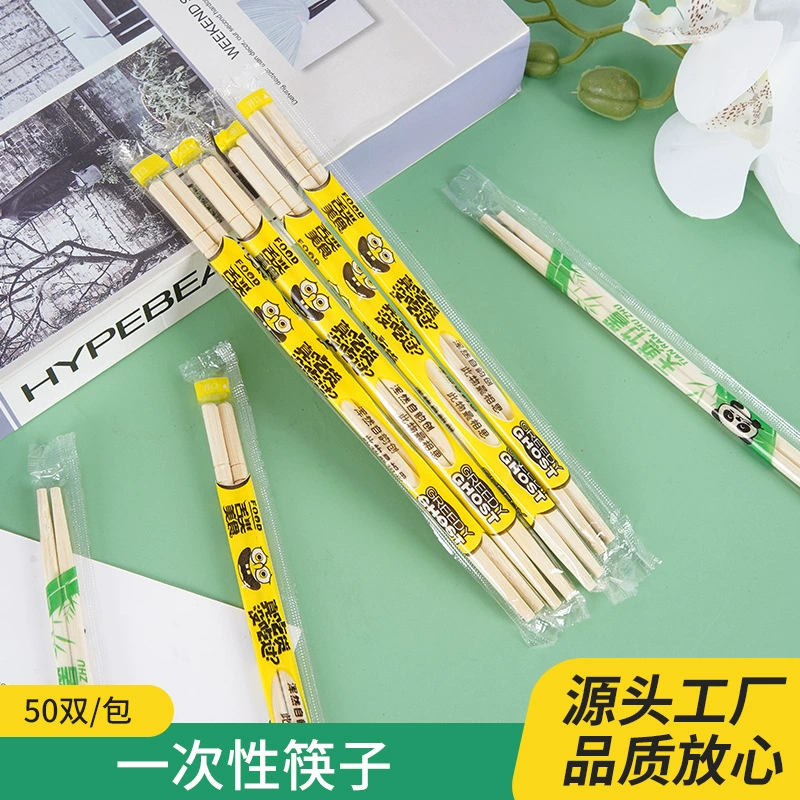 Spot wholesale disposable chopsticks for household takeaway fast food hygienic round chopsticks convenient bamboo chopsticks individually packaged