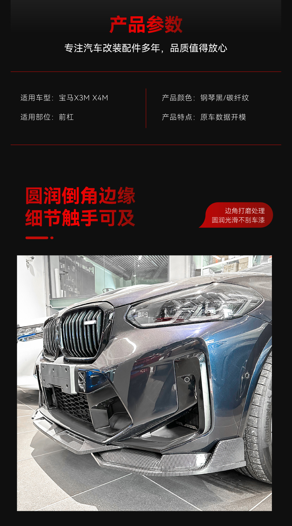 Suitable for 2022+ Bmw X3M X4M F97 F98 Lci Front Lip, Front Shovel, Front Surround Cross-Border Modification Parts