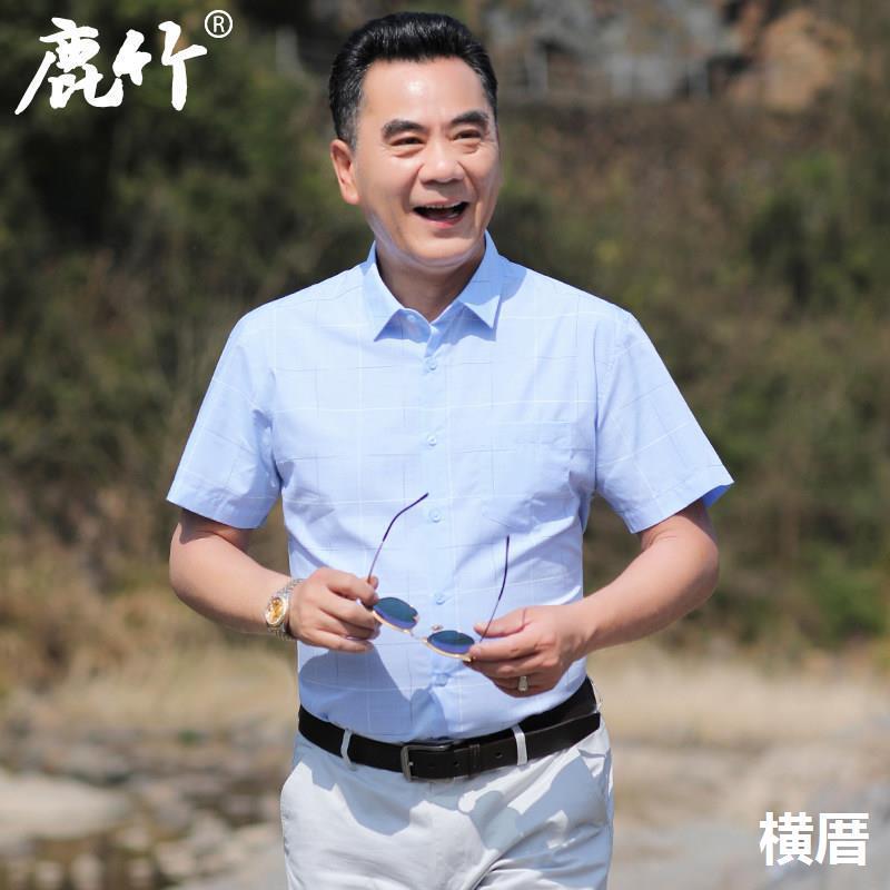 New Style Dad Summer Short-Sleeved Shirt for Men, No Ironing Required, Plaid Shirt for Middle-Aged Men, Summer Clothing for Middle-Aged and Elderly Men