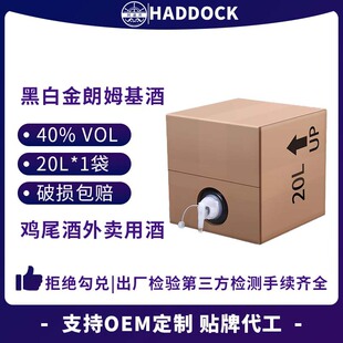 ����ķ����20L�������˰���ķ���uβ���Ƽӹ������{�ư����lɢ�b