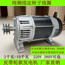 ����������ˢƤ��݆�l늙C2-10KW����220����380�p늉�����