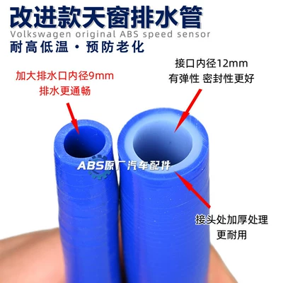 Improvement Integrated Unit, automobile water pipe