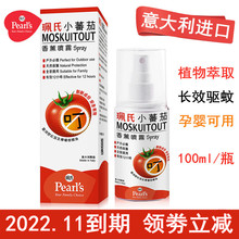 蚊怕水香港 蚊怕水香港品牌 图片 价格 蚊怕水香港批发 阿里巴巴 蚊怕水香港 蚊怕水香港品牌 图片 价格 蚊怕水香港批发 阿里巴巴