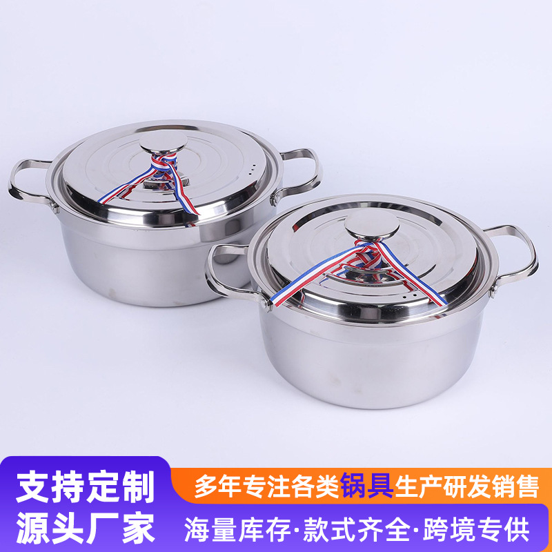 Nuevo conjunto transfronterizo de dos piezas de olla de cocción moderna simple casera antiadherente regalo de reunión anual al por mayor olla de cocción de sopa