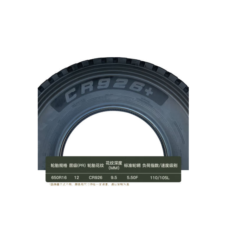 朝阳轮胎 CHAOYANG 12R22.5-18PR CR926 全钢卡客车轮胎|undefined