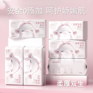 80 Pumps of Maternity and Infant Grade Super Soft Cotton Soft Towel Wall-Mounted Removable Towel Disposable Wet and Dry Facial Cleansing Towel
