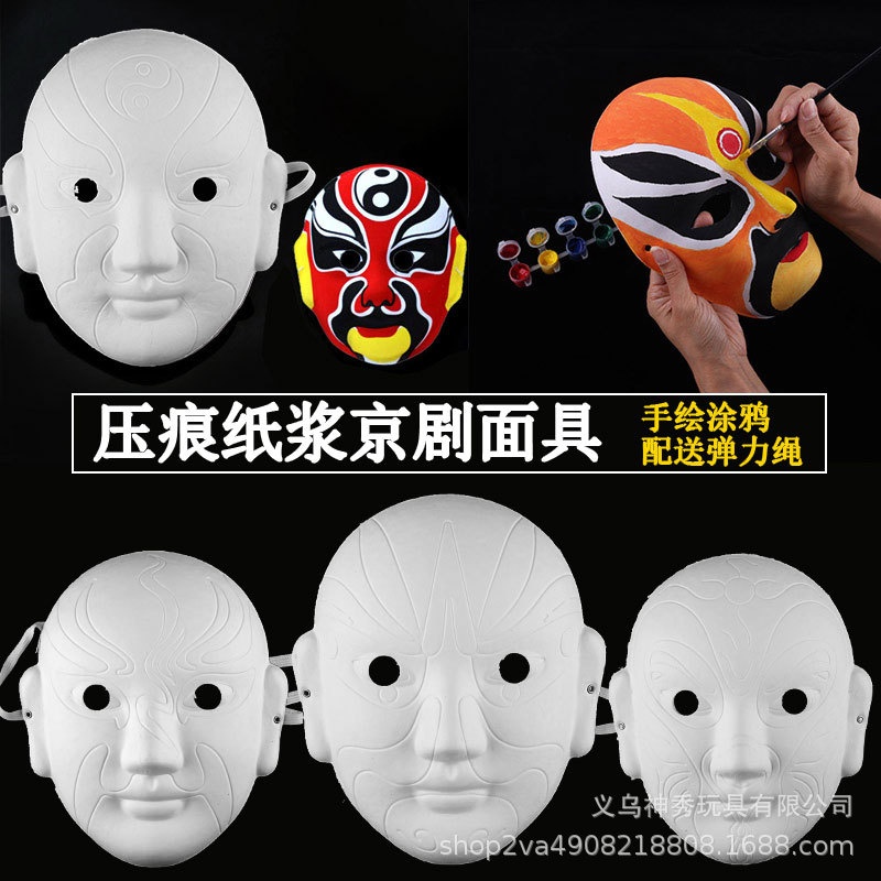 Máscara facial de la Ópera de Pekín de embrión blanco máscara de pulpa pintada a mano de bricolaje pintura en blanco máscara de la Ópera de Pekín