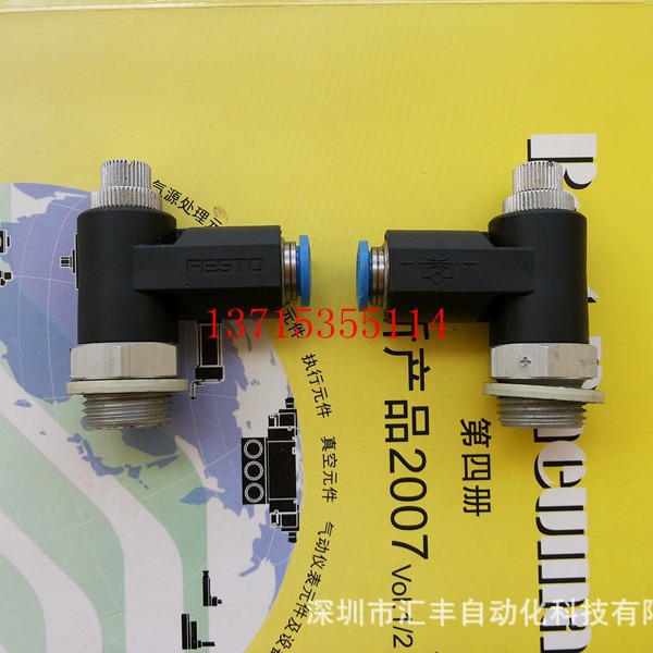 FESTO费斯托 节流阀  GRLA-3/8-QS-8-RS-B，162970
