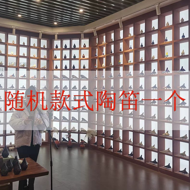 Takaro 12 - отверстий для начинающего AC Zhongyin C настройка двенадцать - отверстий мажоры взрослый Tao 埙