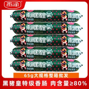 �ꝙ���i�ʻ����c65g�⺬��&ge;80%��ʳ���c�����b���l���c