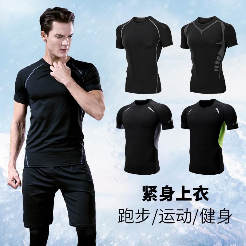 Men's High-Elastic Short-Sleeved Quick-Drying Tops, Sports Fitness Clothes, Sweat-Wicking Basketball and Football Training Breathable Tops