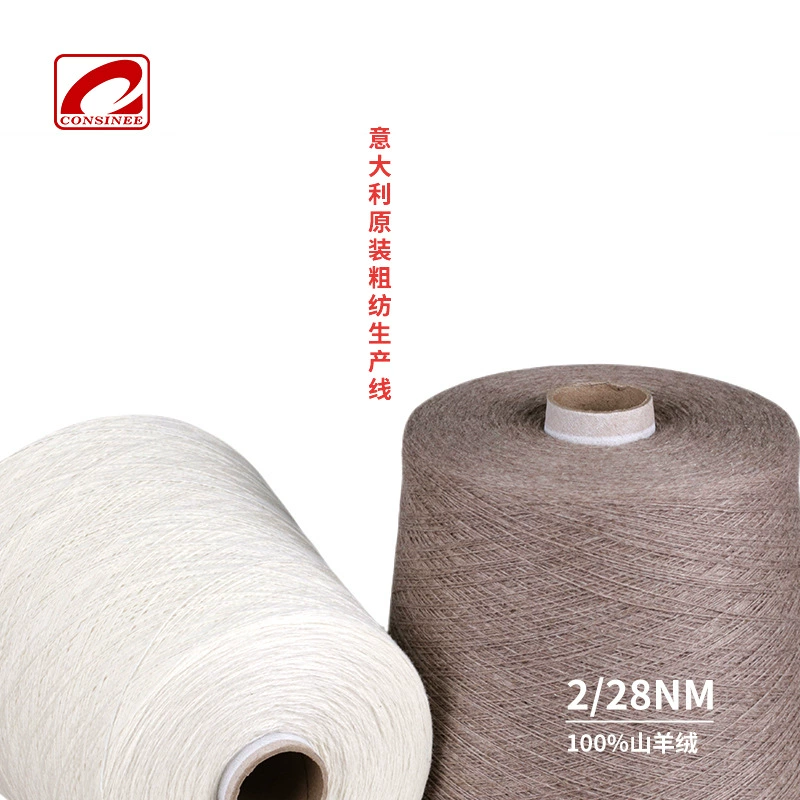 Пряжа из неокрашенного кашемира Consinee, 100% кашемир из козьего молочного меха.