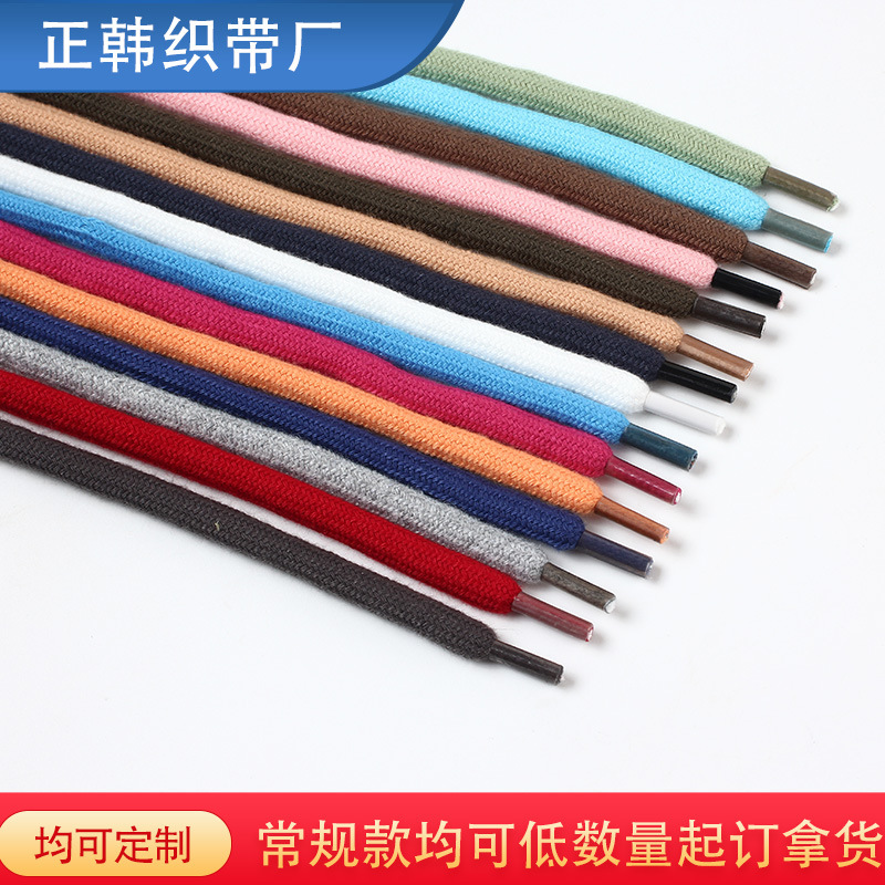 厂家现货5-6mm彩色32锭棉绳 卫衣加厚帽绳 胶头子弹头裤子抽绳