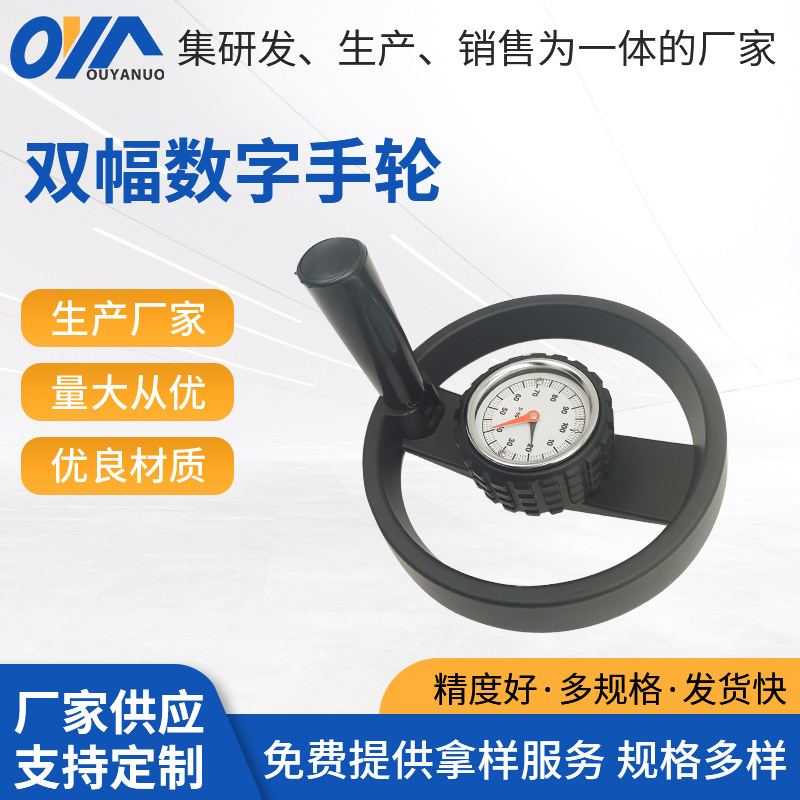 Fabricantes de harina de suministro de maquinaria de embalaje de doble rueda de mano digital dial de plástico doble rueda de mano digital