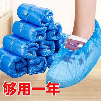 disposable Shoe cover household thickening indoor Computer room student adult Hospitality Plastic Film sets Cross border Electricity supplier