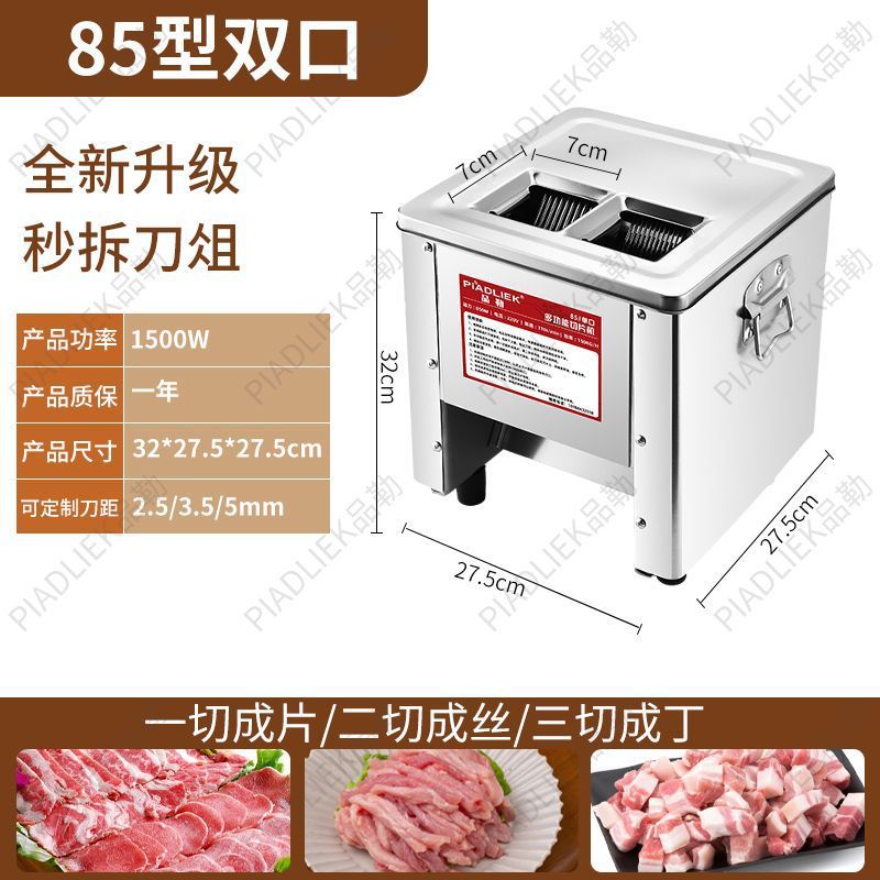 cortador de carne eléctrico comercial cortador automático cortador de corte doméstico pequeño moledor de carne multifuncional cortador de verduras