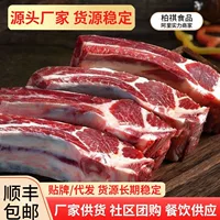 带骨牛肋排怎么买_1688批发采购指南