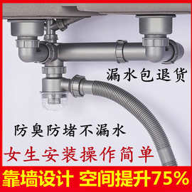 厨房水槽洗菜盆下水管配件洗碗池双槽排水管道防臭防堵下水器套装