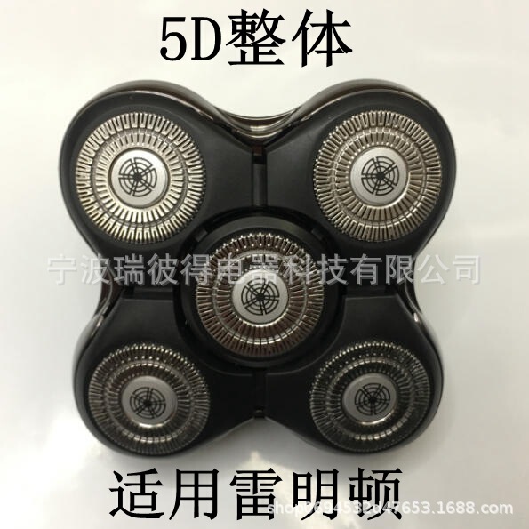 5D Overall Blade Blade Mesh Suitable for Remington Shaver Xr1500 Xr1600 Xr7000 Rx5 5D Overall Blade Blade Mesh Suitable for Remington Shaver Xr1500 Xr1600 Xr7000 Rx5