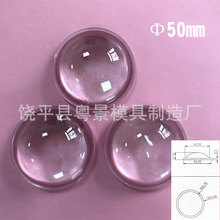 50mm���׈A��͸�R Ħ��܇��� ����F��͸�R LED��W�۹��A�RƬ