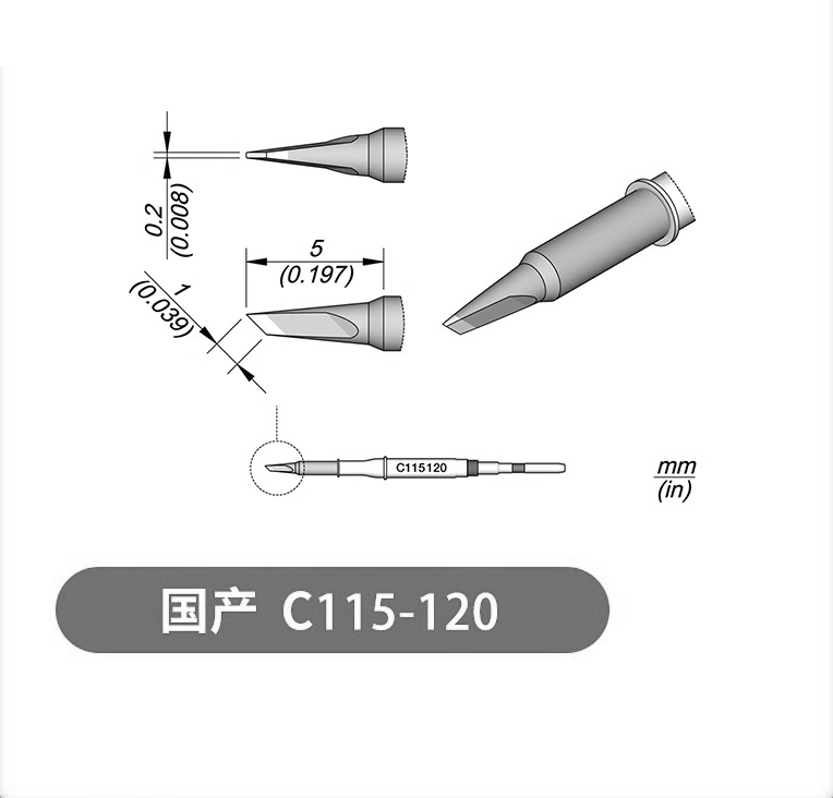 烙铁头C245 C210 C115 C470一体耐用电烙铁头多嘴型恒温维修配件|undefined
