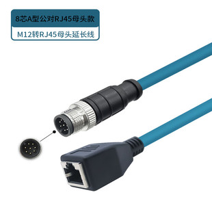 M12转RJ45母头延长线4芯8芯A/D/X型公母连接器编码线加长网线8针-阿里巴巴