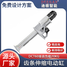 DCT60����늄Ӹ� �X݆�X�l��̨���� ֱ����܉ ��λ��׼ 혻�����