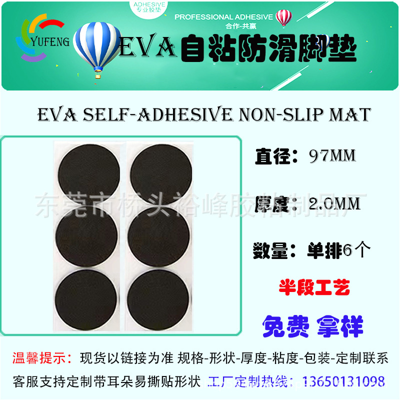 Almohadillas autoadhesivas de EVA para bases de electrodomésticos, antideslizantes, reductoras de ruido, amortiguadoras, almohadillas de esponja de espuma negra, gruesas y duraderas.